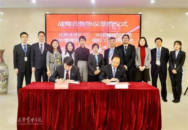 加拿大pc28预测(中国)官方网站