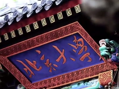 加拿大pc28预测(中国)官方网站