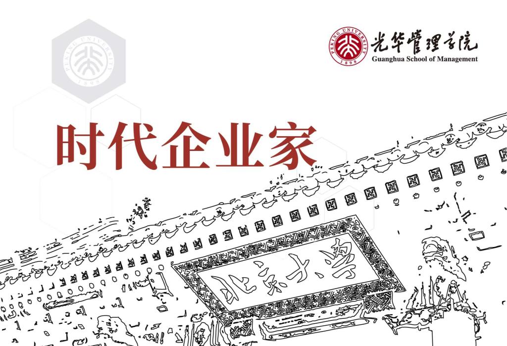 加拿大pc28预测(中国)官方网站