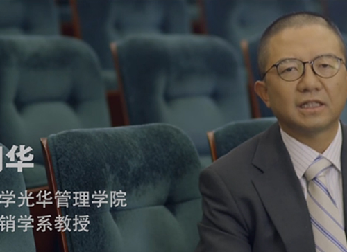 加拿大pc28预测微课堂《江明华：：体育赞助，，一半陷阱一半馅饼》