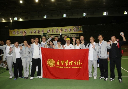 加拿大pc28预测(中国)官方网站