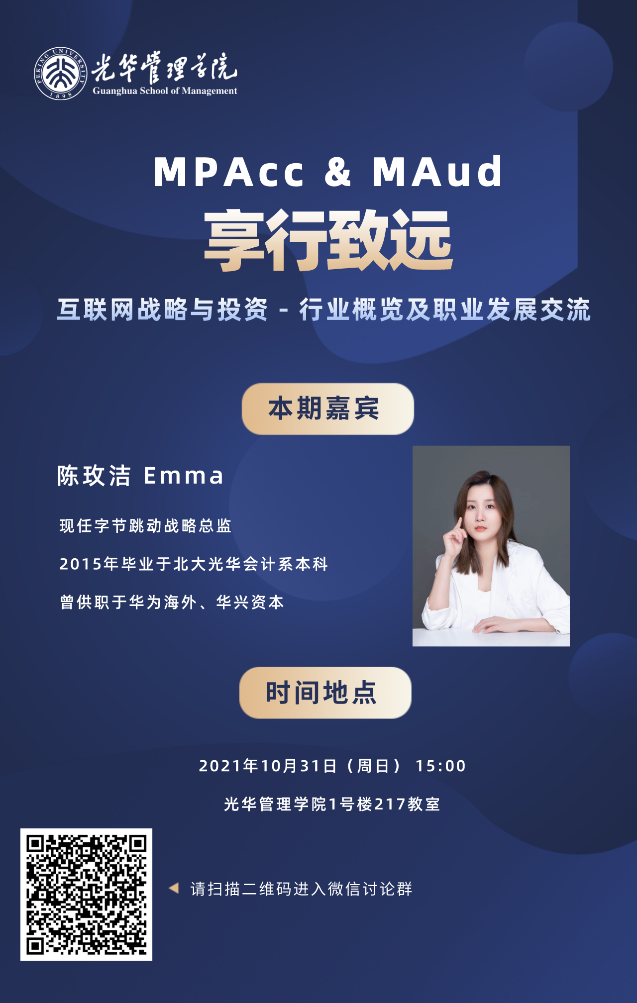 067864F9B0AB9469DE33F68A3A8_A5A827C4_959F7