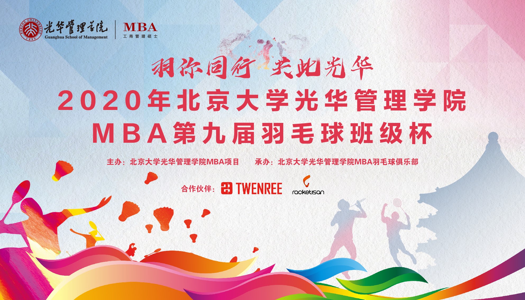 加拿大pc28预测(中国)官方网站