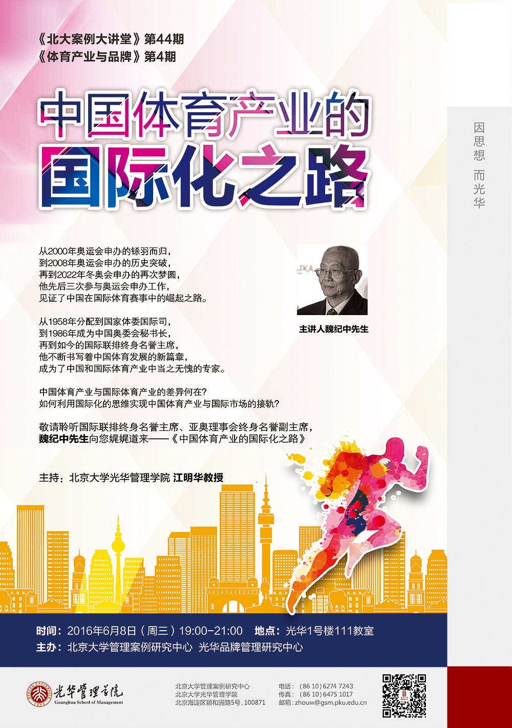 加拿大pc28预测(中国)官方网站