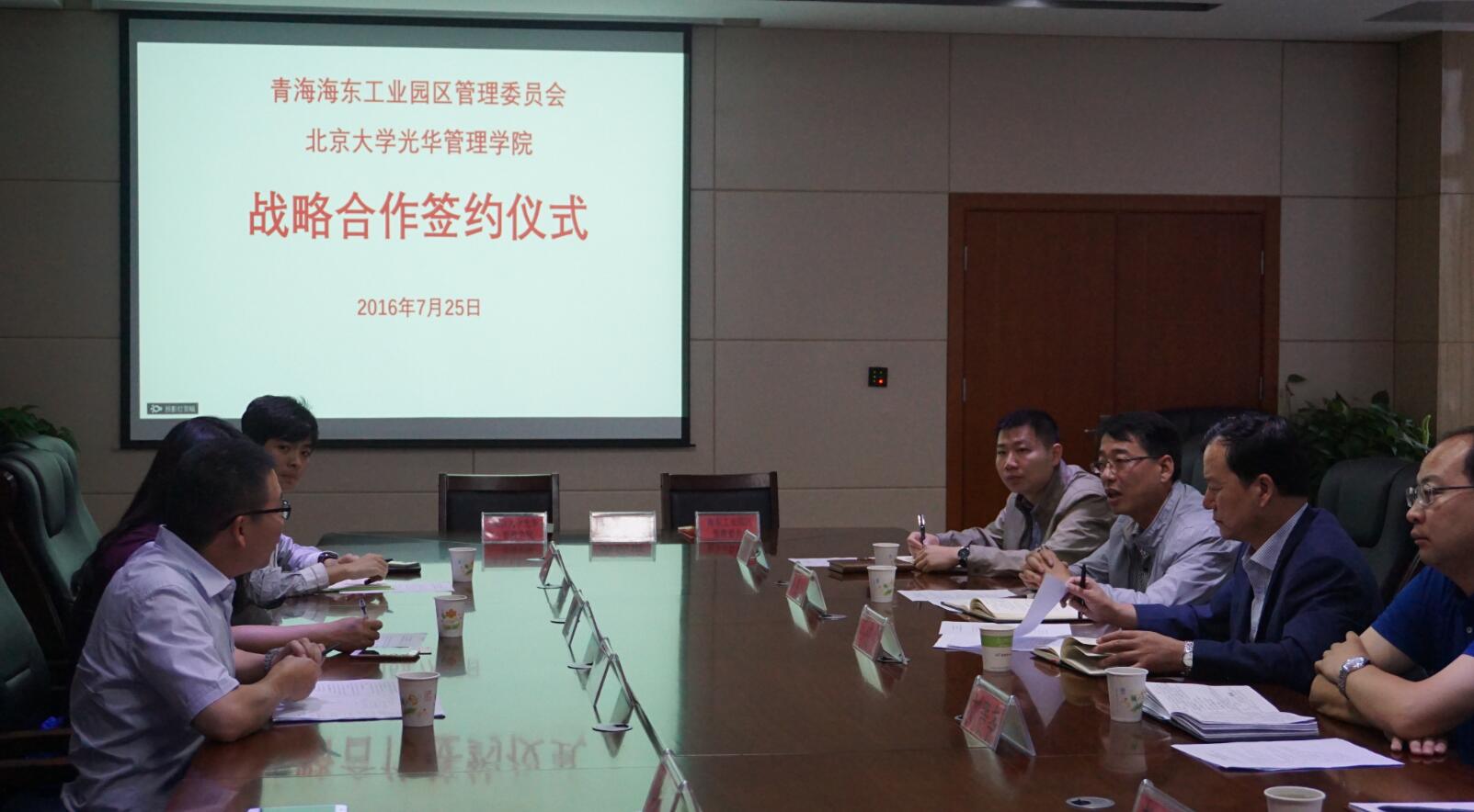 加拿大pc28预测(中国)官方网站