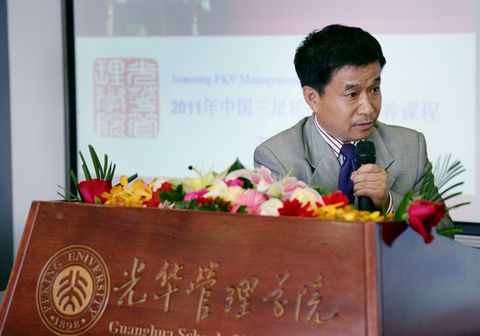 加拿大pc28预测(中国)官方网站