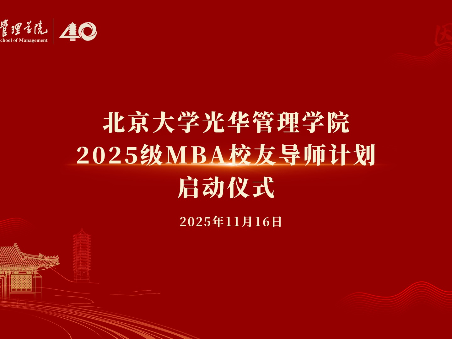 加拿大pc28预测(中国)官方网站