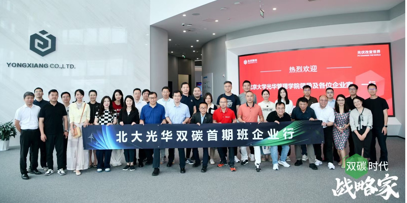 加拿大pc28预测(中国)官方网站