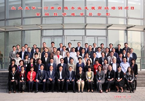 加拿大pc28预测(中国)官方网站