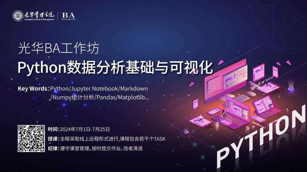 加拿大pc28预测(中国)官方网站