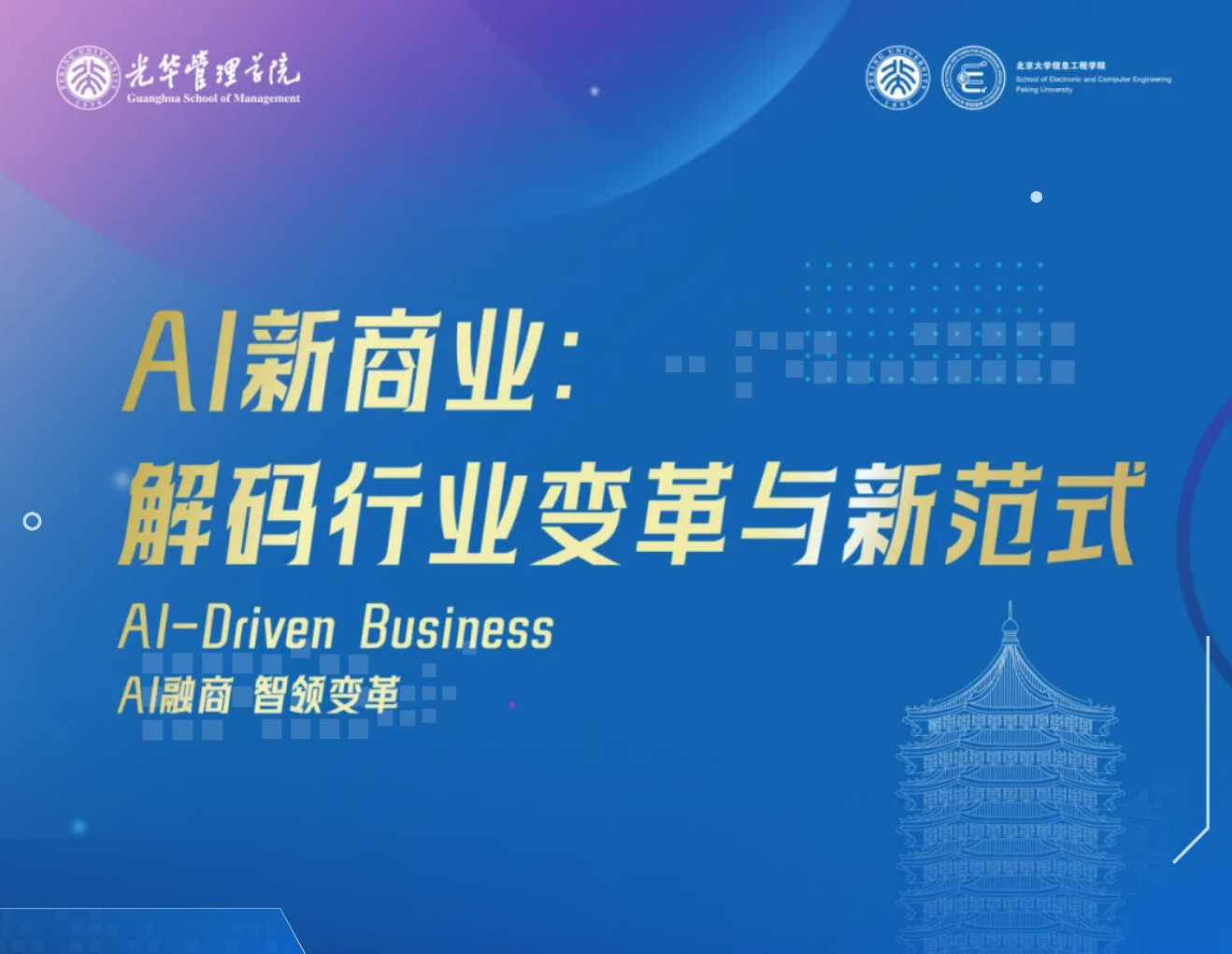 加拿大pc28预测(中国)官方网站