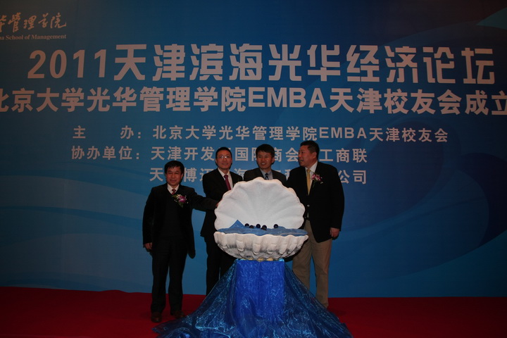 加拿大pc28预测(中国)官方网站