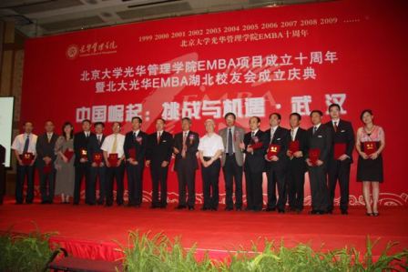 加拿大pc28预测(中国)官方网站