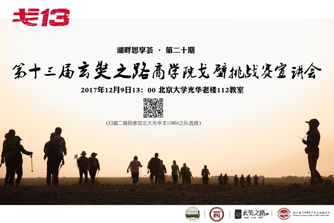 加拿大pc28预测(中国)官方网站