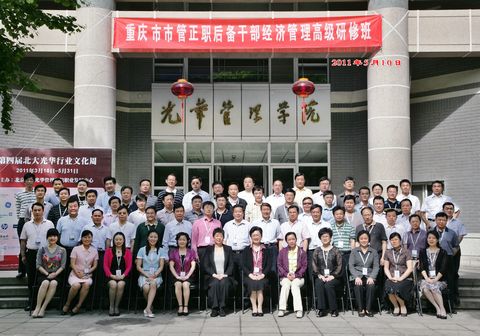 加拿大pc28预测(中国)官方网站