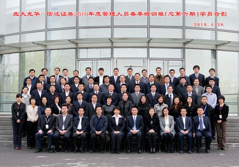 加拿大pc28预测(中国)官方网站