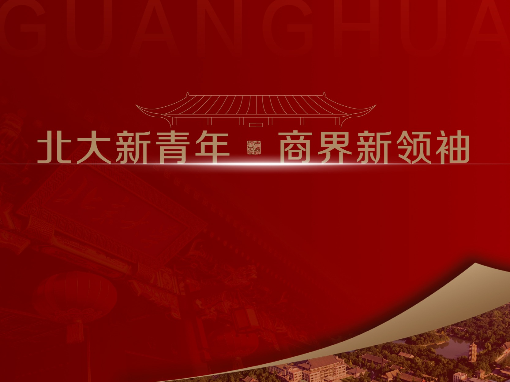 加拿大pc28预测(中国)官方网站