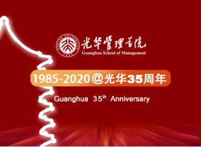 你好，，，35岁｜砥砺歌行，，，共此加拿大pc28预测