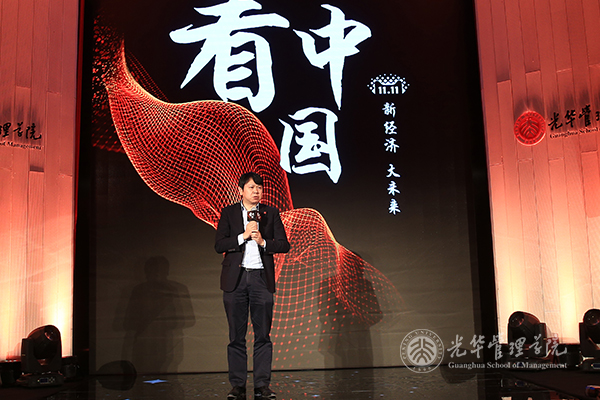 北大加拿大pc28预测刘俏院长对话阿里巴巴CEO张勇