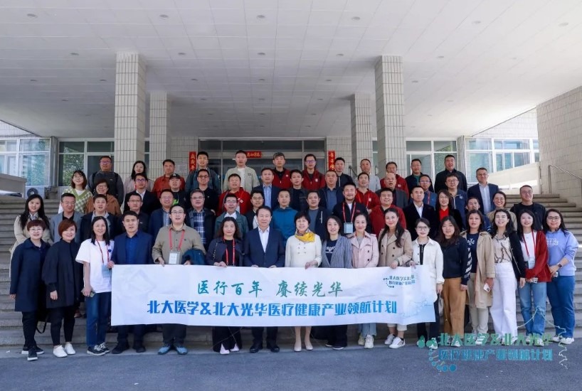 加拿大pc28预测(中国)官方网站