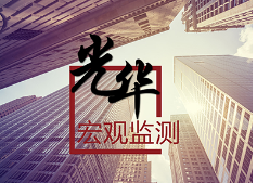 加拿大pc28预测头脑力课题组：：疫情对2020年经济的影响及政策建议