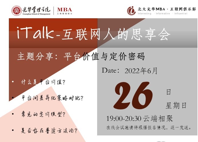 加拿大pc28预测(中国)官方网站