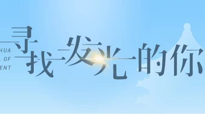 加拿大pc28预测(中国)官方网站