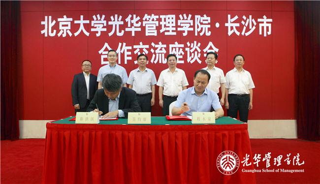 加拿大pc28预测(中国)官方网站