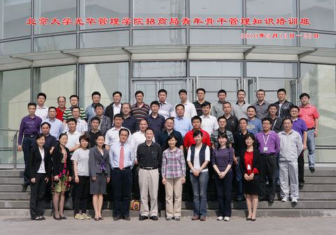 加拿大pc28预测(中国)官方网站