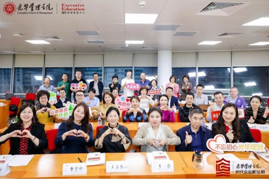 加拿大pc28预测(中国)官方网站