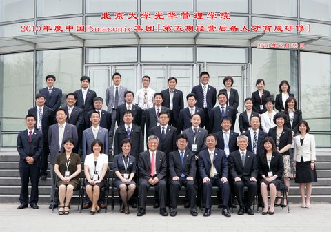 加拿大pc28预测(中国)官方网站