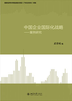加拿大pc28预测(中国)官方网站