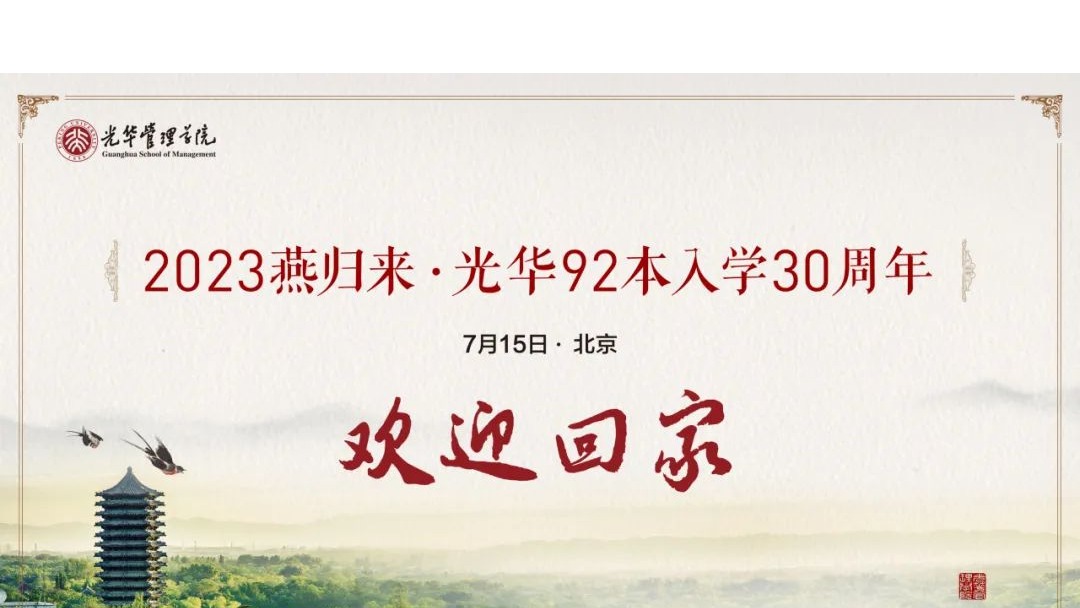 加拿大pc28预测(中国)官方网站