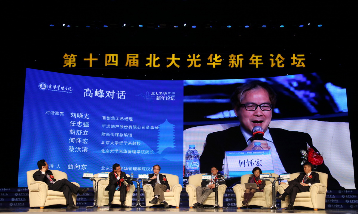 ���ô�pc28Ԥ��(�й�)�ٷ���վ