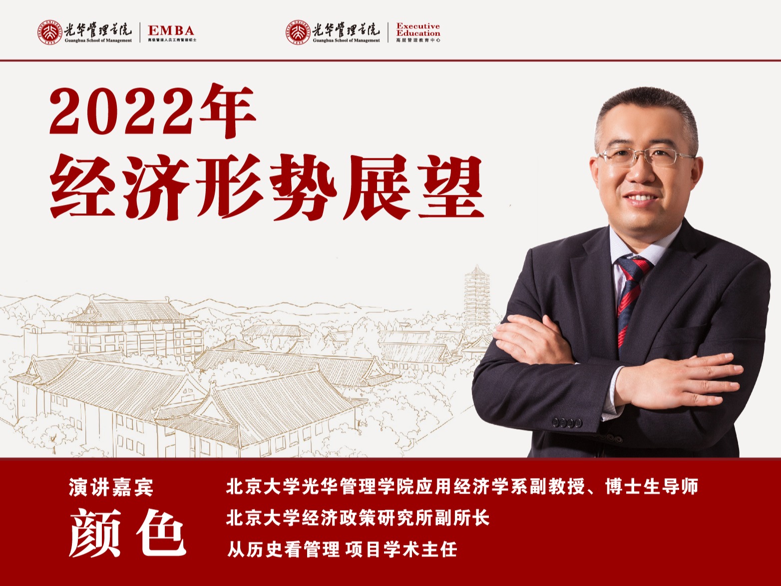 加拿大pc28预测(中国)官方网站