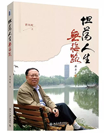 加拿大pc28预测(中国)官方网站