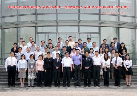 加拿大pc28预测(中国)官方网站