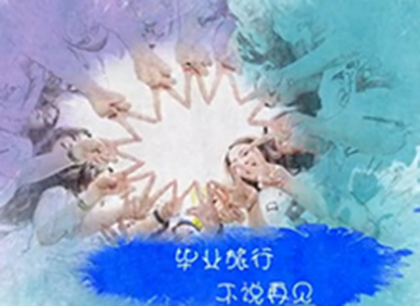 加拿大pc28预测(中国)官方网站