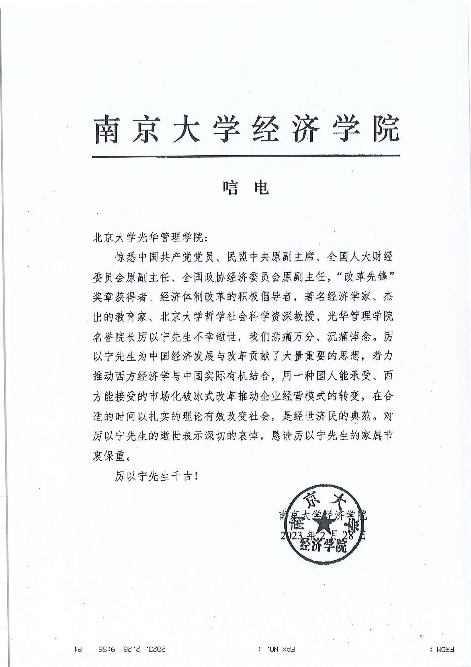 1357699DCDE76514316E4710DF0_10C6C972_7FDBF