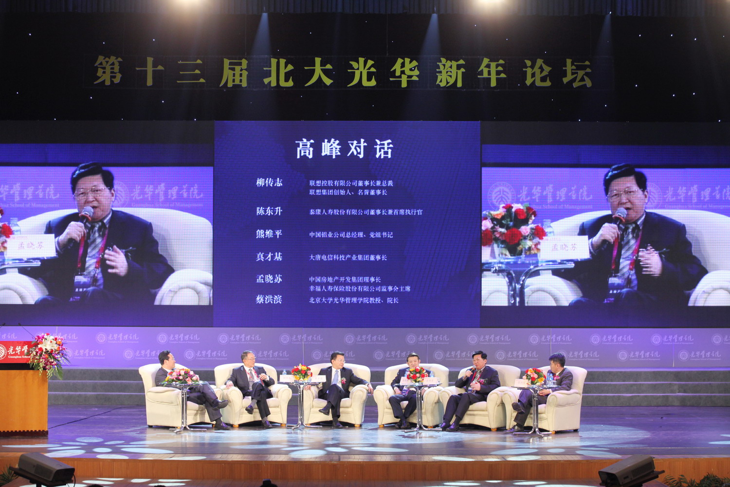 B6B7EE2C3CD51F38223749E547F_8543862D_62062.jpg?e= ¼ÓÄôópc28Ô¤²â(Öйú)¹Ù·½ÍøÕ¾