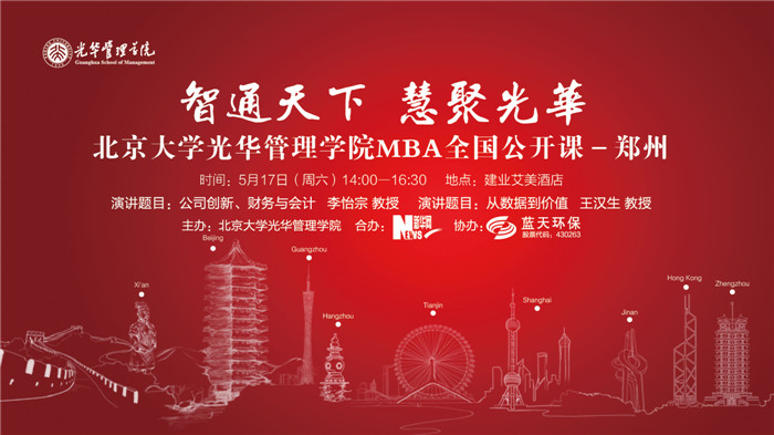 加拿大pc28预测(中国)官方网站