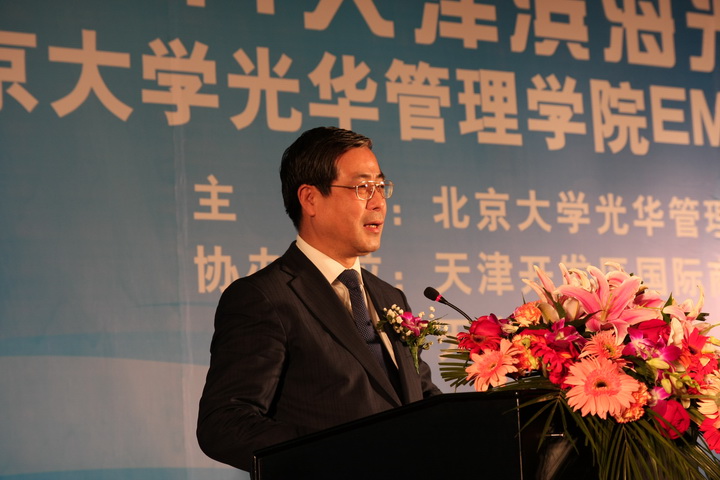 加拿大pc28预测(中国)官方网站