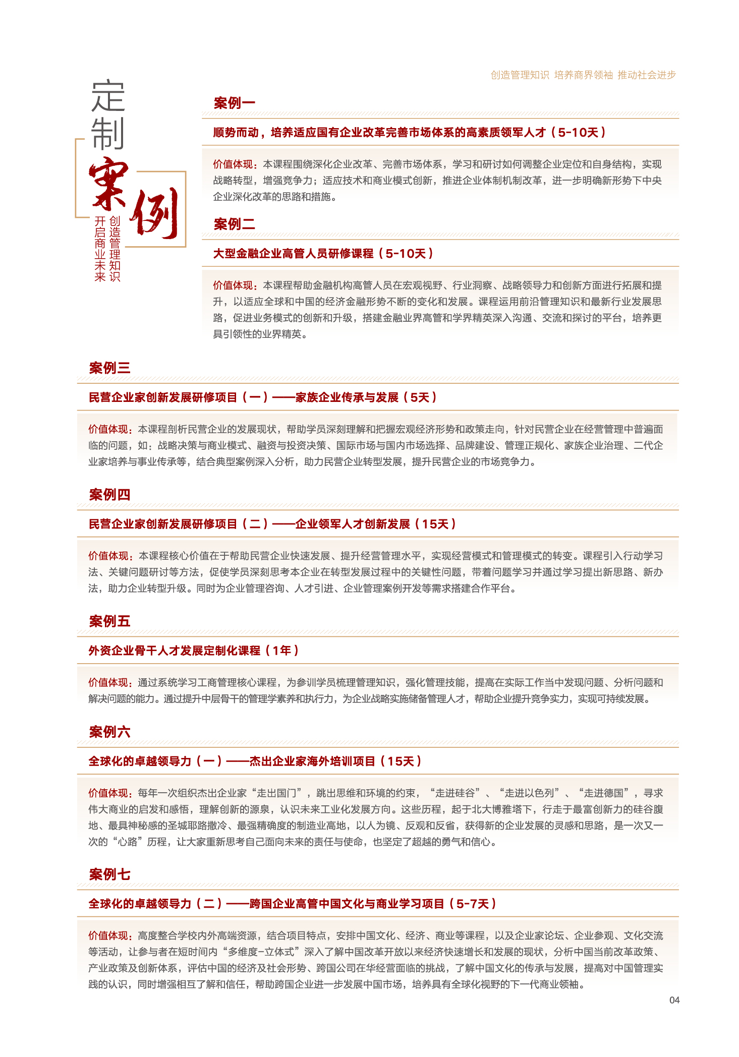 加拿大pc28预测(中国)官方网站