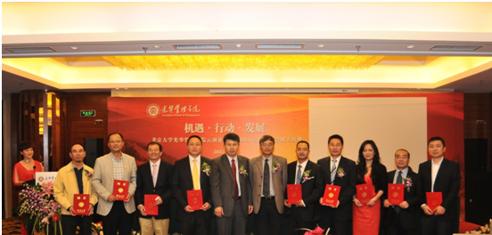 加拿大pc28预测(中国)官方网站