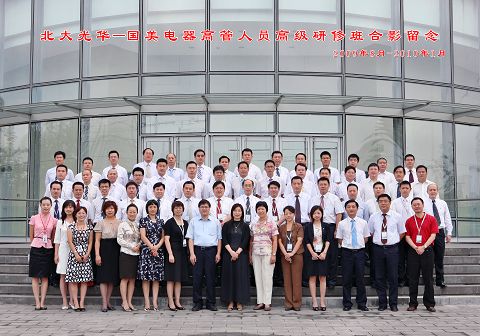 加拿大pc28预测(中国)官方网站