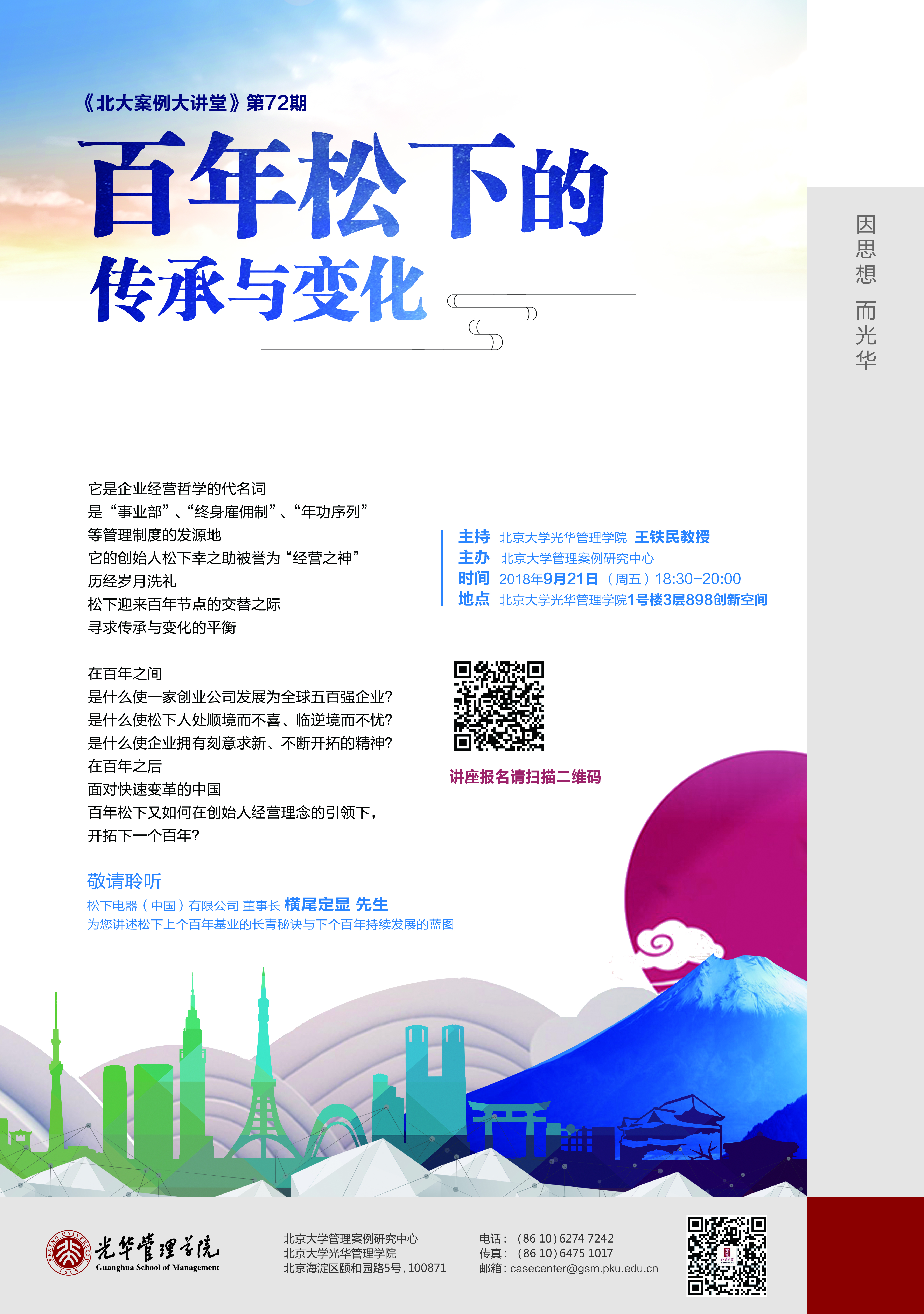 E5909C5FD3C517F17EA29D43F93_2B5AC5D7_80E427