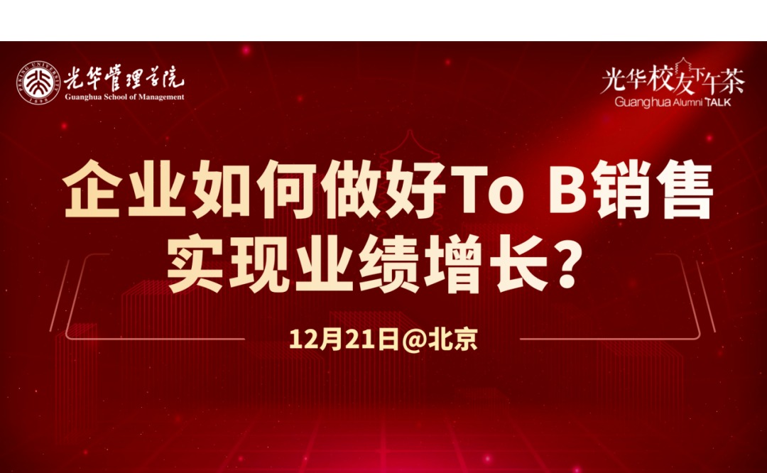 加拿大pc28预测(中国)官方网站