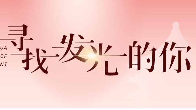 加拿大pc28预测(中国)官方网站