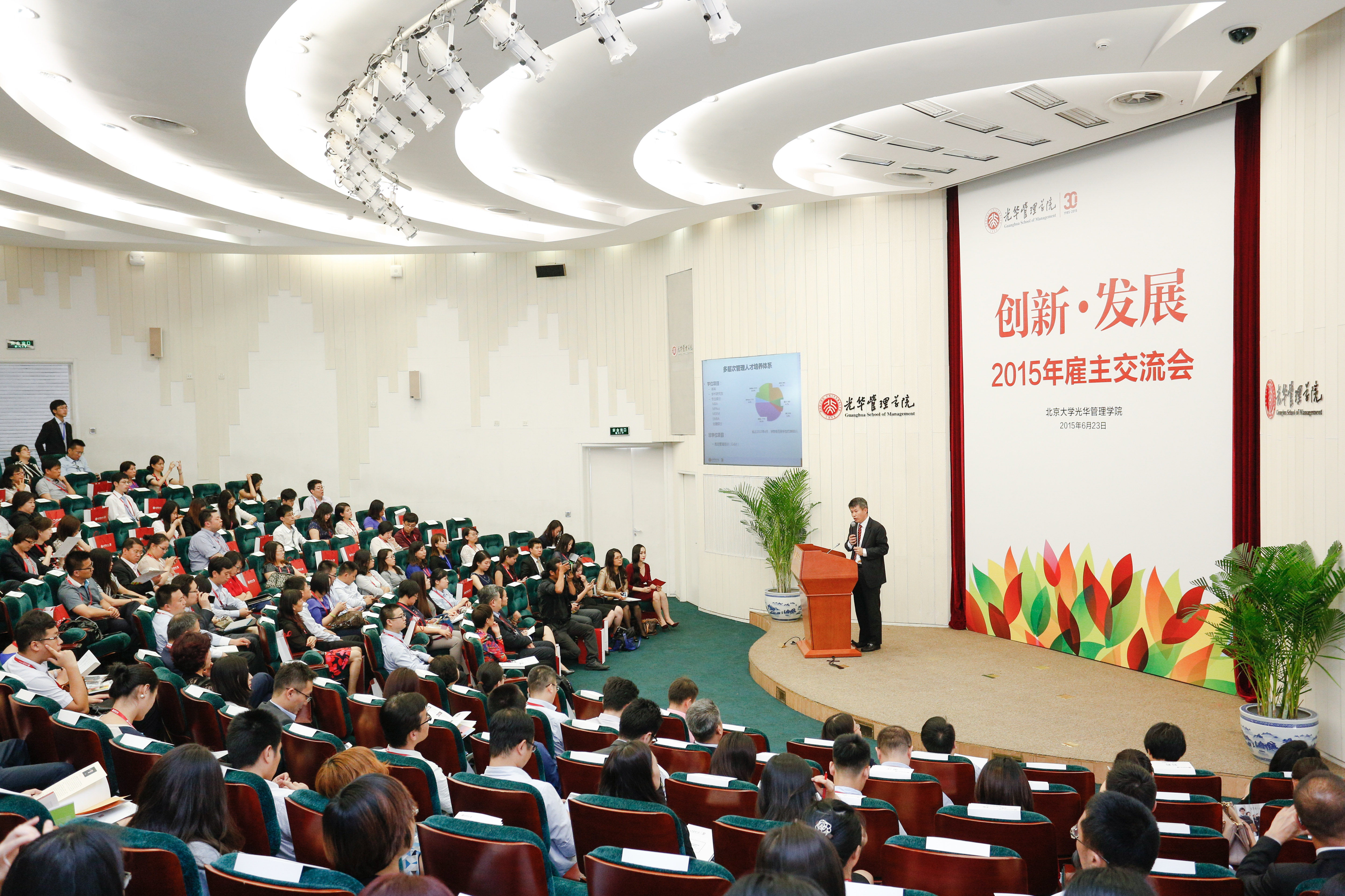 加拿大pc28预测(中国)官方网站