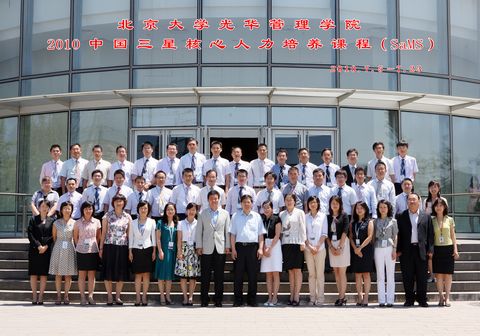 加拿大pc28预测(中国)官方网站